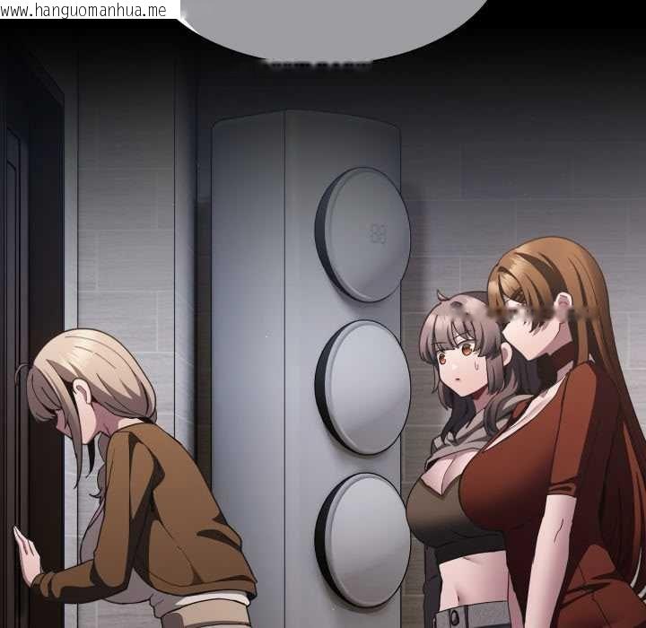 韩国漫画神圣陷阱/中了传教士的美人计韩漫_神圣陷阱/中了传教士的美人计-第37话在线免费阅读-韩国漫画-第110张图片