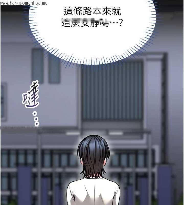 韩国漫画馆长是大野狼韩漫_馆长是大野狼-第12话-20岁的专属性爱课程在线免费阅读-韩国漫画-第168张图片