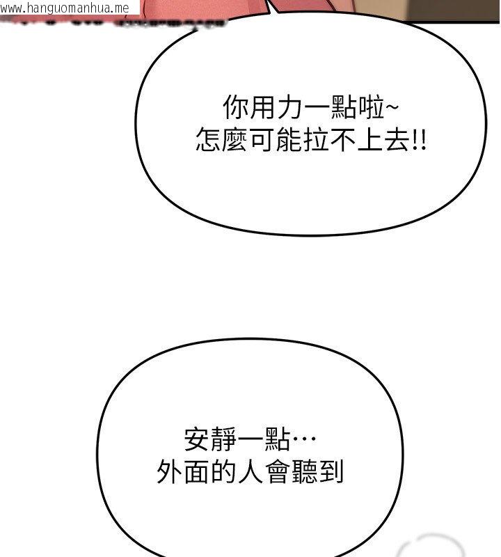 韩国漫画Beautiful-Days韩漫_Beautiful-Days-第74话-穿著漂亮的衣服被侵犯在线免费阅读-韩国漫画-第102张图片