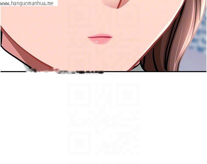 韩国漫画罪爱人妻韩漫_罪爱人妻-第26话-觊觎落单修女在线免费阅读-韩国漫画-第89张图片