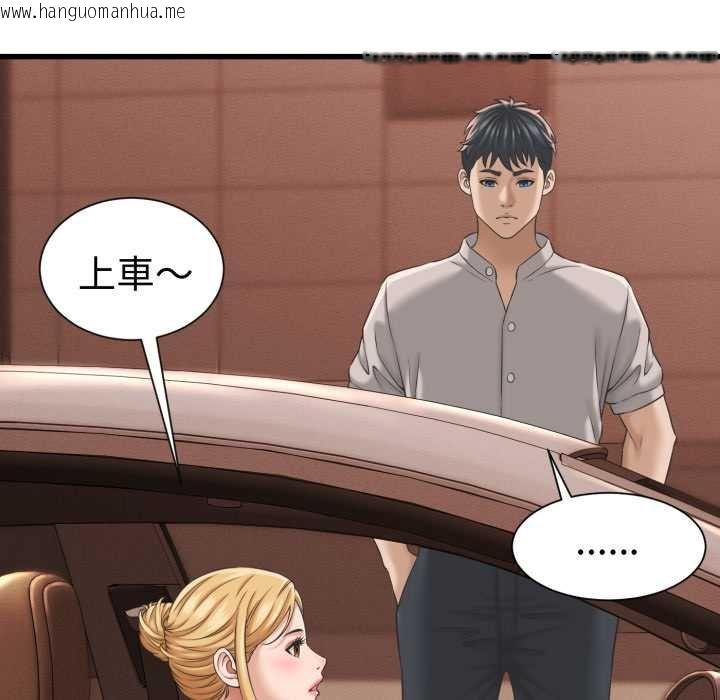 韩国漫画她们的夜晚属于我/与人妻有个秘密韩漫_她们的夜晚属于我/与人妻有个秘密-第34话在线免费阅读-韩国漫画-第12张图片