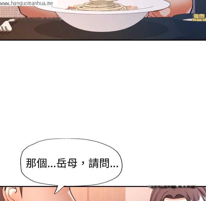 韩国漫画可以爱你吗/似曾相识的她韩漫_可以爱你吗/似曾相识的她-第96话在线免费阅读-韩国漫画-第72张图片