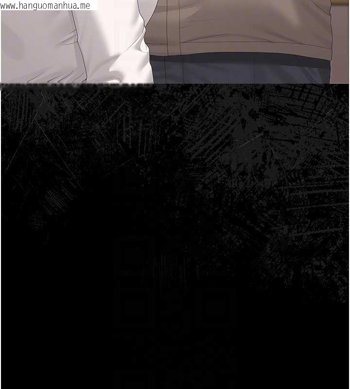 韩国漫画猎艳管理员韩漫_猎艳管理员-第34话-完成变态的任务在线免费阅读-韩国漫画-第85张图片