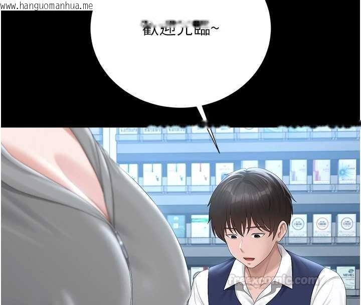 韩国漫画猎艳管理员韩漫_猎艳管理员-第34话-完成变态的任务在线免费阅读-韩国漫画-第165张图片