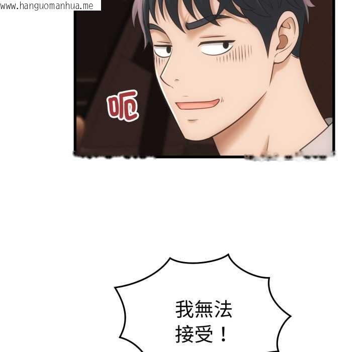 韩国漫画她们的夜晚属于我/与人妻有个秘密韩漫_她们的夜晚属于我/与人妻有个秘密-第34话在线免费阅读-韩国漫画-第47张图片