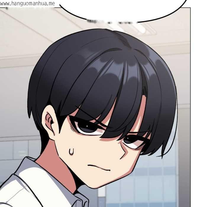 韩国漫画缺德邻居难相处韩漫_缺德邻居难相处-第76话在线免费阅读-韩国漫画-第42张图片