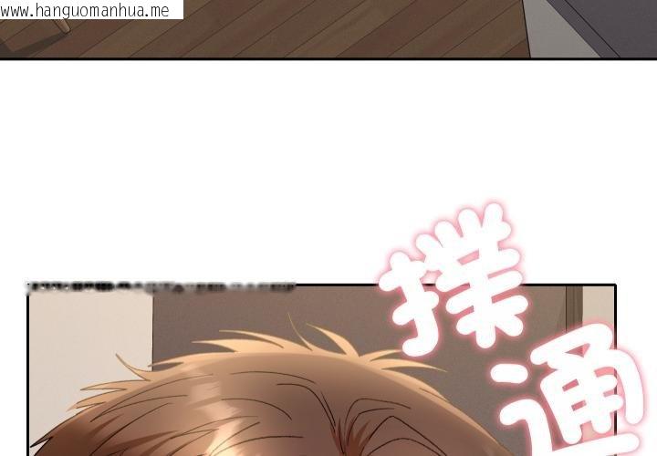 韩国漫画她们教会我的事/全员交往中韩漫_她们教会我的事/全员交往中-第25话在线免费阅读-韩国漫画-第4张图片