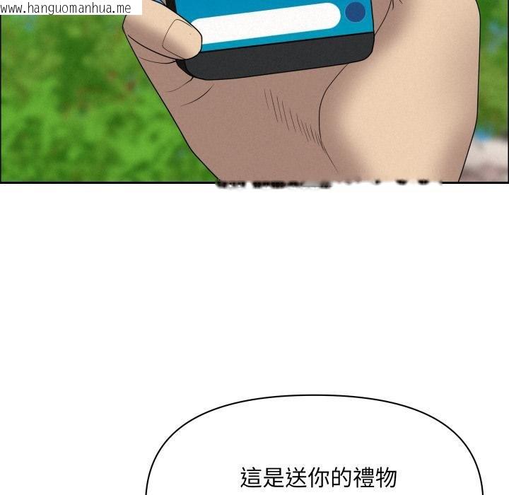 韩国漫画贵妇的专属保镳韩漫_贵妇的专属保镳-第58话在线免费阅读-韩国漫画-第151张图片