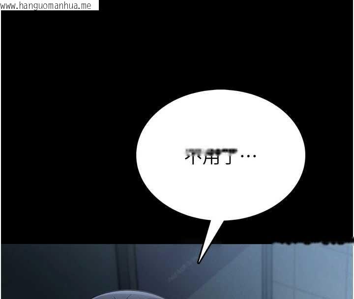 韩国漫画馆长是大野狼韩漫_馆长是大野狼-第12话-20岁的专属性爱课程在线免费阅读-韩国漫画-第130张图片