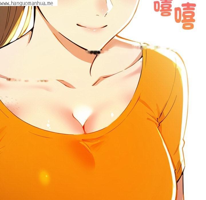 韩国漫画美魔女都爱我韩漫_美魔女都爱我-第22话在线免费阅读-韩国漫画-第129张图片