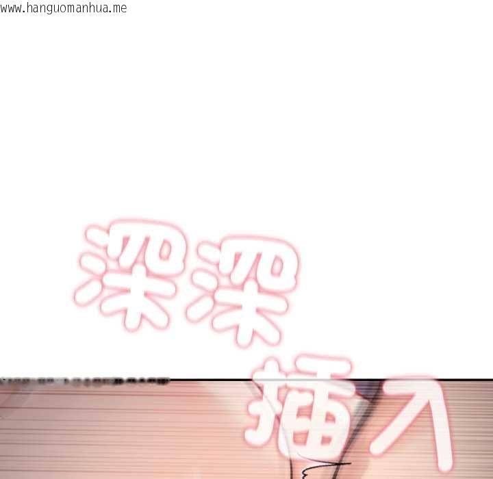 韩国漫画亲切的邻居太太们韩漫_亲切的邻居太太们-第9话在线免费阅读-韩国漫画-第59张图片