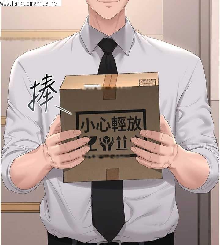 韩国漫画猎艳管理员韩漫_猎艳管理员-第34话-完成变态的任务在线免费阅读-韩国漫画-第55张图片