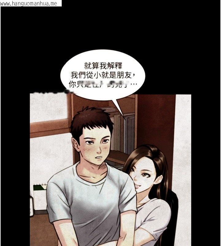 韩国漫画与生巨来韩漫_与生巨来-第17话-深入体内的治疗在线免费阅读-韩国漫画-第100张图片