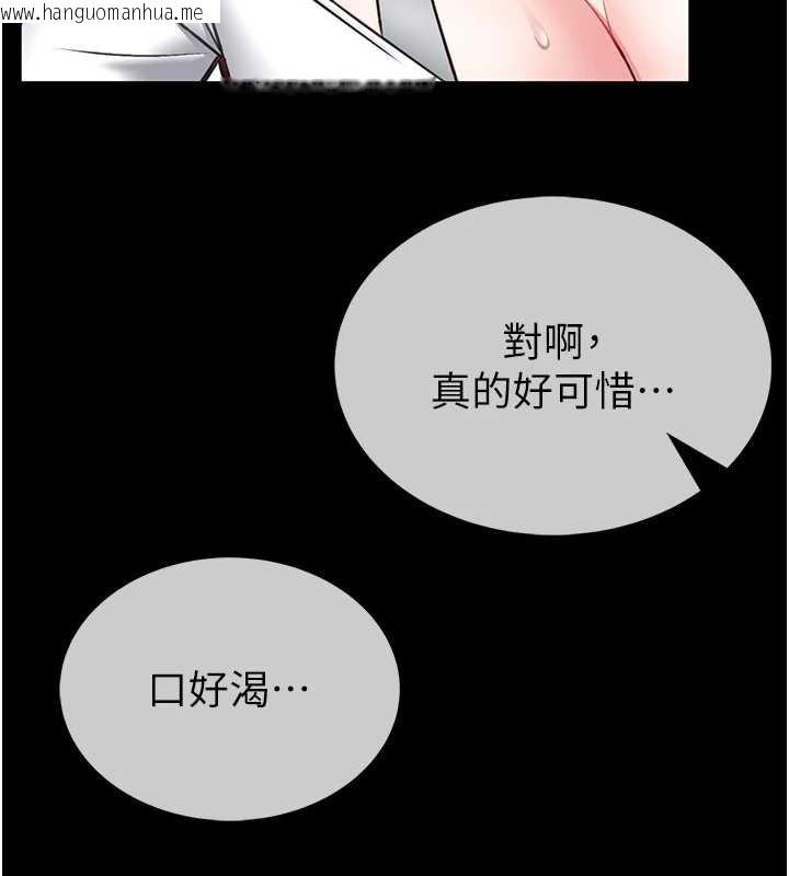 韩国漫画馆长是大野狼韩漫_馆长是大野狼-第12话-20岁的专属性爱课程在线免费阅读-韩国漫画-第62张图片