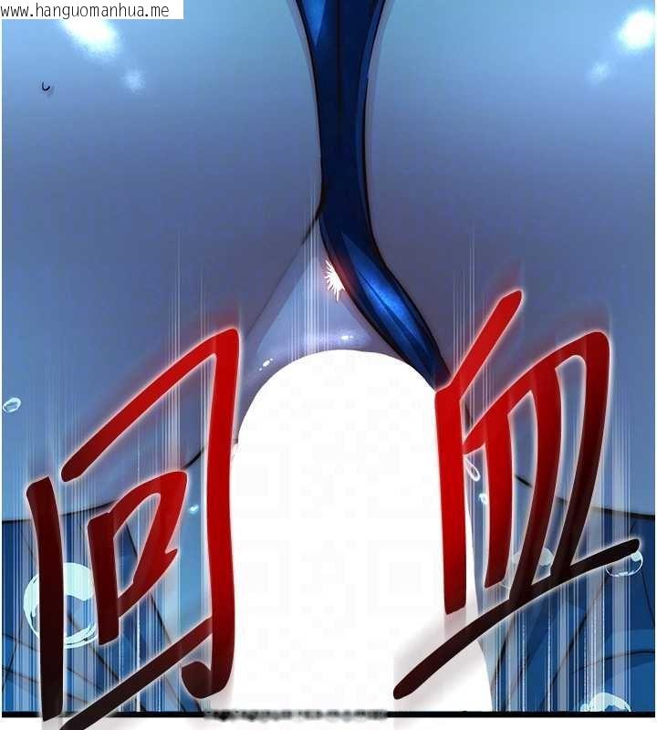 韩国漫画民宿精营中韩漫_民宿精营中-第53话-只有他能放进我的体内在线免费阅读-韩国漫画-第63张图片