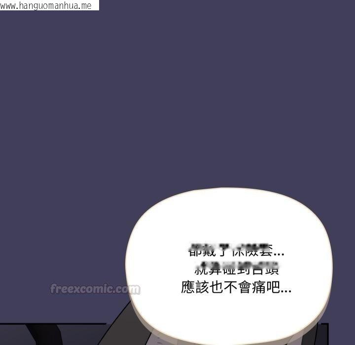 韩国漫画野兽的王国/野兽的乐章韩漫_野兽的王国/野兽的乐章-第16话在线免费阅读-韩国漫画-第150张图片