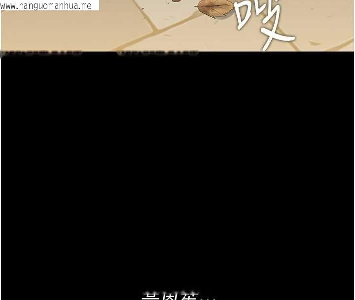 韩国漫画猎艳管理员韩漫_猎艳管理员-第34话-完成变态的任务在线免费阅读-韩国漫画-第13张图片