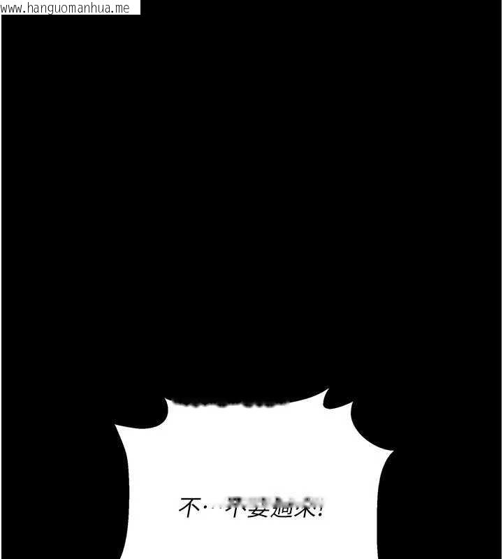 韩国漫画借妻条约韩漫_借妻条约-第40话-被前后夹攻的乔俐在线免费阅读-韩国漫画-第119张图片