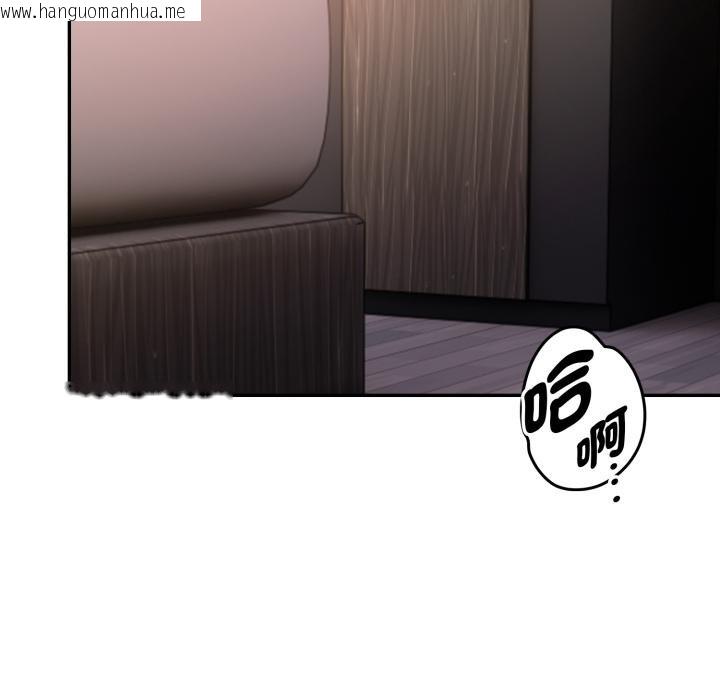 韩国漫画美魔女都爱我韩漫_美魔女都爱我-第22话在线免费阅读-韩国漫画-第5张图片