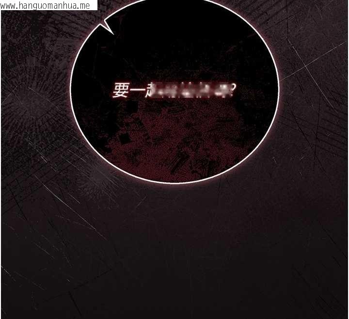 韩国漫画猎艳管理员韩漫_猎艳管理员-第34话-完成变态的任务在线免费阅读-韩国漫画-第161张图片