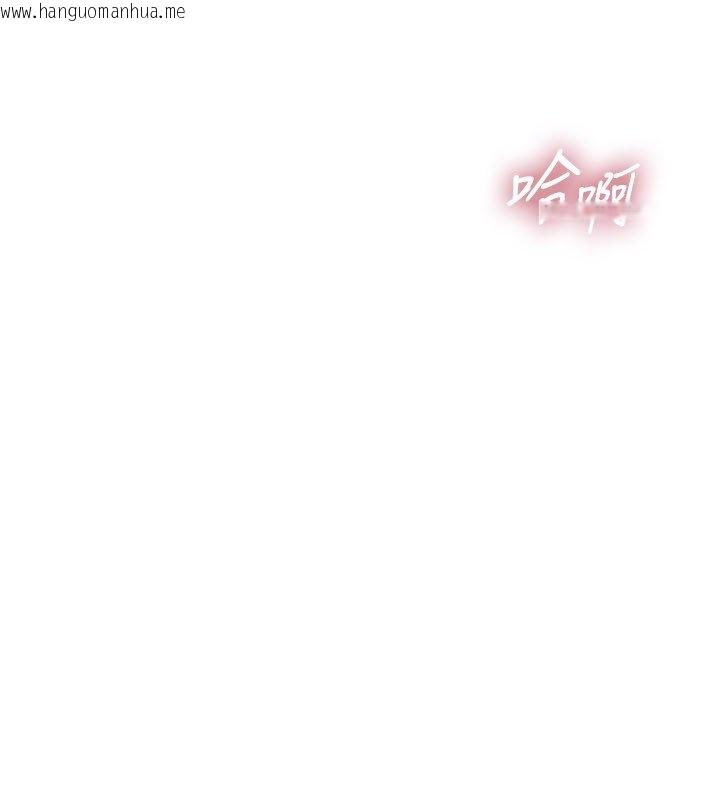 韩国漫画倒追游戏韩漫_倒追游戏-第43话-震动的声音要被听到了在线免费阅读-韩国漫画-第26张图片