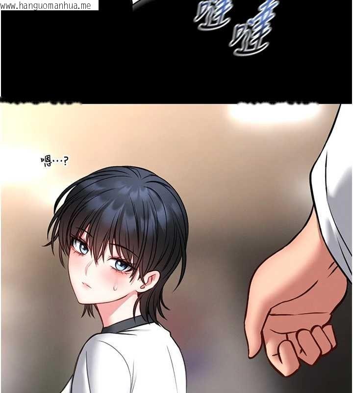 韩国漫画馆长是大野狼韩漫_馆长是大野狼-第12话-20岁的专属性爱课程在线免费阅读-韩国漫画-第211张图片