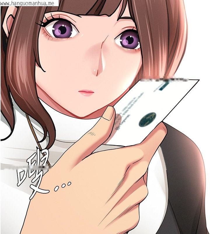 韩国漫画罪爱人妻韩漫_罪爱人妻-第26话-觊觎落单修女在线免费阅读-韩国漫画-第86张图片