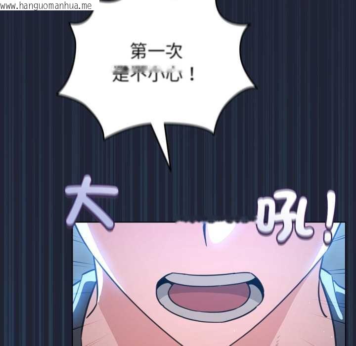 韩国漫画配角的生存任务韩漫_配角的生存任务-第57话在线免费阅读-韩国漫画-第59张图片