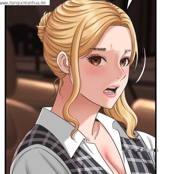 韩国漫画她们的夜晚属于我/与人妻有个秘密韩漫_她们的夜晚属于我/与人妻有个秘密-第34话在线免费阅读-韩国漫画-第22张图片