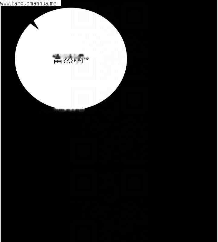 韩国漫画猎艳管理员韩漫_猎艳管理员-第34话-完成变态的任务在线免费阅读-韩国漫画-第63张图片