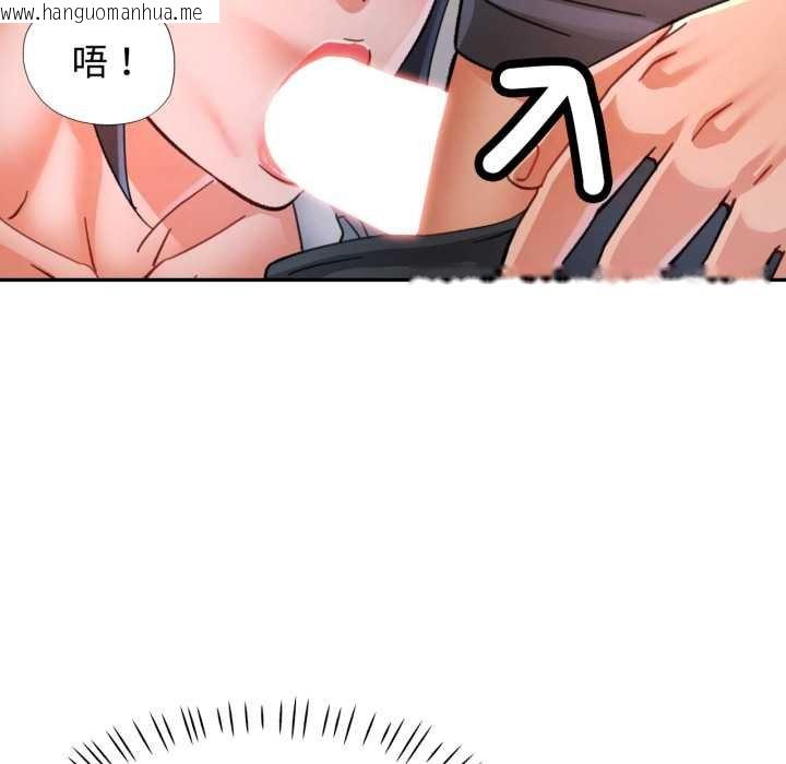 韩国漫画可以爱你吗/似曾相识的她韩漫_可以爱你吗/似曾相识的她-第96话在线免费阅读-韩国漫画-第44张图片