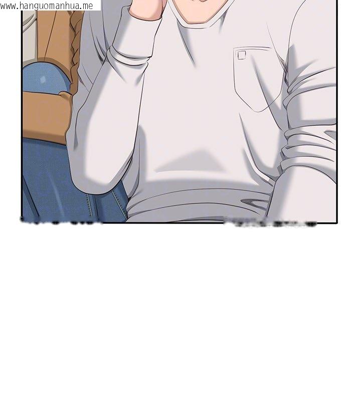 韩国漫画倒追游戏韩漫_倒追游戏-第43话-震动的声音要被听到了在线免费阅读-韩国漫画-第141张图片