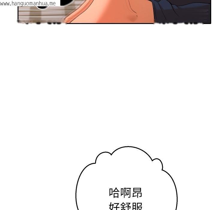 韩国漫画她们教会我的事/全员交往中韩漫_她们教会我的事/全员交往中-第25话在线免费阅读-韩国漫画-第82张图片