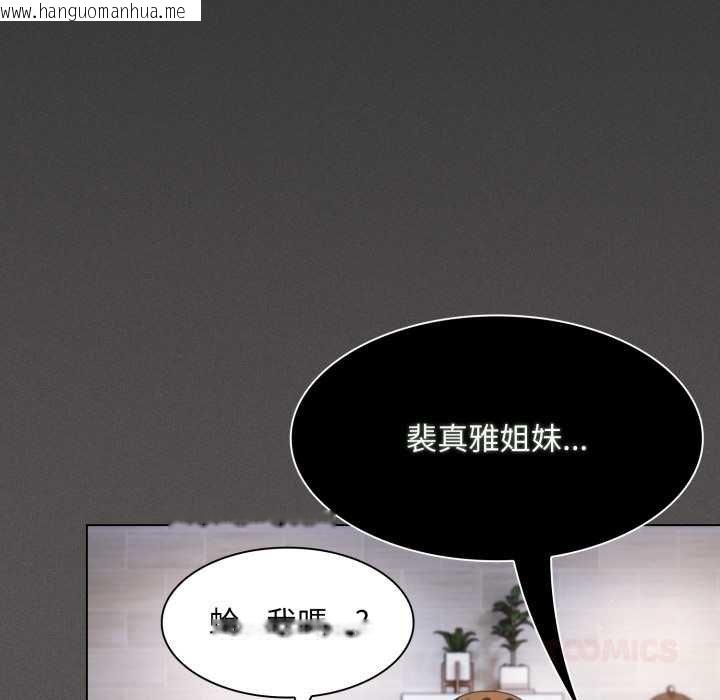 韩国漫画神圣陷阱/中了传教士的美人计韩漫_神圣陷阱/中了传教士的美人计-第37话在线免费阅读-韩国漫画-第112张图片