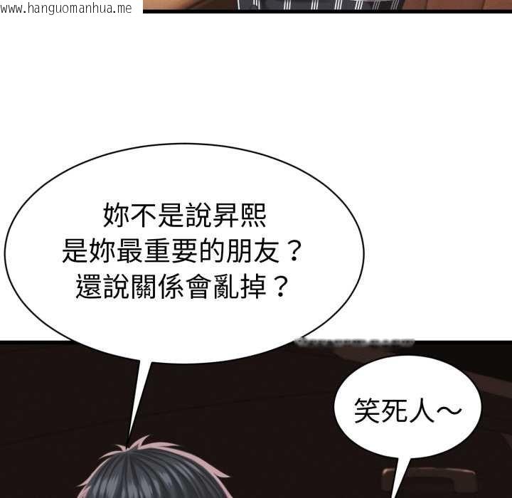 韩国漫画她们的夜晚属于我/与人妻有个秘密韩漫_她们的夜晚属于我/与人妻有个秘密-第34话在线免费阅读-韩国漫画-第31张图片