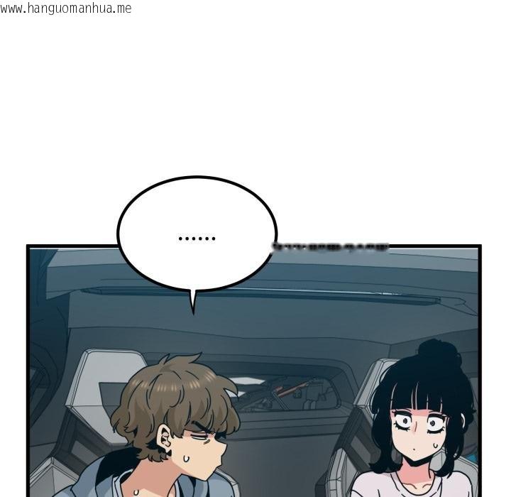 韩国漫画发小碰不得/强制催眠韩漫_发小碰不得/强制催眠-第111话在线免费阅读-韩国漫画-第52张图片