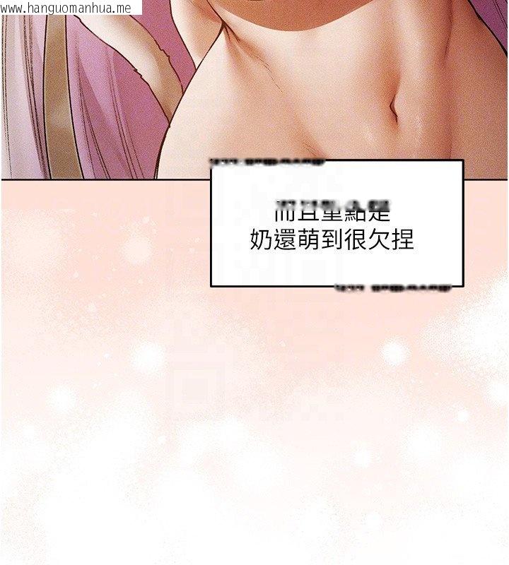 韩国漫画人妻猎人韩漫_人妻猎人-第120话-初见香辣美艳女皇帝在线免费阅读-韩国漫画-第38张图片