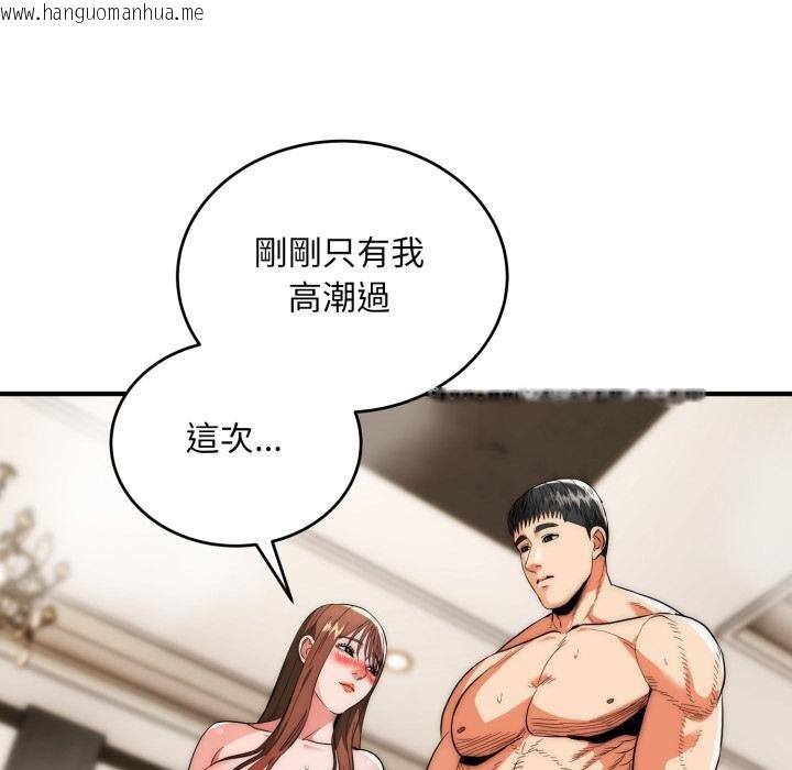 韩国漫画神雕闯都市/强雕：都市润女传说韩漫_神雕闯都市/强雕：都市润女传说-第33话在线免费阅读-韩国漫画-第107张图片