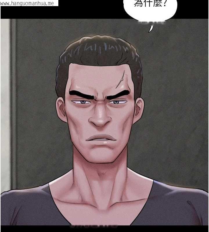 韩国漫画韶恩韩漫_韶恩-第91话-唯命是从的奴隶在线免费阅读-韩国漫画-第32张图片