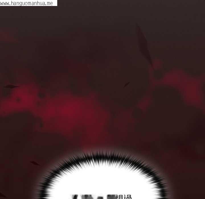 韩国漫画神圣陷阱/中了传教士的美人计韩漫_神圣陷阱/中了传教士的美人计-第37话在线免费阅读-韩国漫画-第14张图片