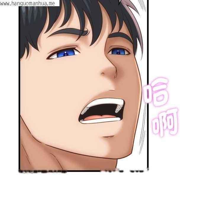 韩国漫画她们的夜晚属于我/与人妻有个秘密韩漫_她们的夜晚属于我/与人妻有个秘密-第34话在线免费阅读-韩国漫画-第96张图片