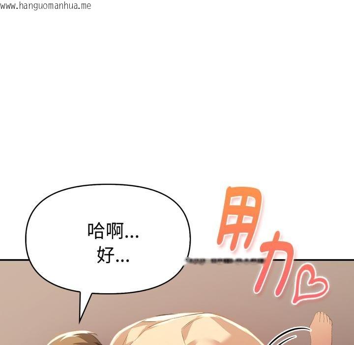 韩国漫画美魔女都爱我韩漫_美魔女都爱我-第22话在线免费阅读-韩国漫画-第17张图片