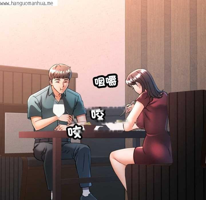 韩国漫画可以爱你吗/似曾相识的她韩漫_可以爱你吗/似曾相识的她-第96话在线免费阅读-韩国漫画-第56张图片