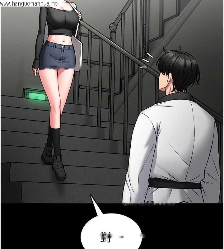 韩国漫画馆长是大野狼韩漫_馆长是大野狼-第12话-20岁的专属性爱课程在线免费阅读-韩国漫画-第69张图片