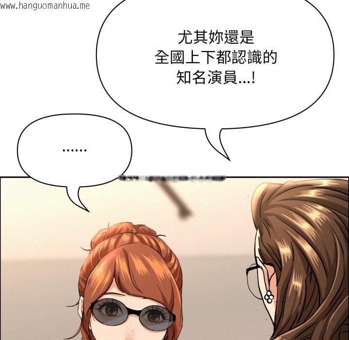 韩国漫画贵妇的专属保镳韩漫_贵妇的专属保镳-第58话在线免费阅读-韩国漫画-第31张图片