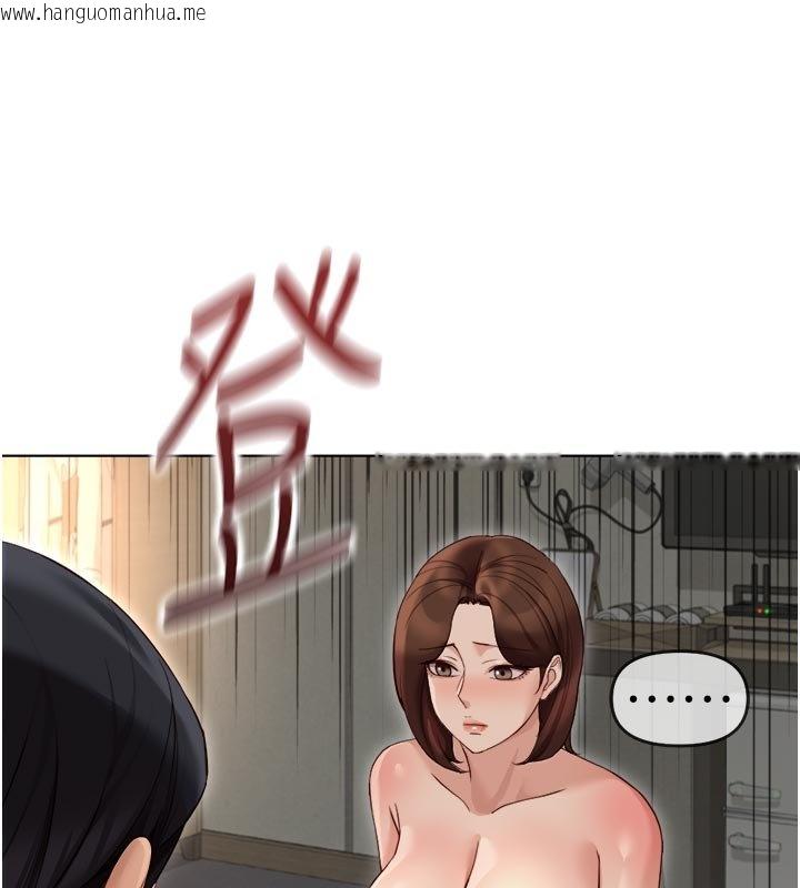 韩国漫画鲁蛇社畜的金手指韩漫_鲁蛇社畜的金手指-第64话-成功用NTR治好不举在线免费阅读-韩国漫画-第42张图片