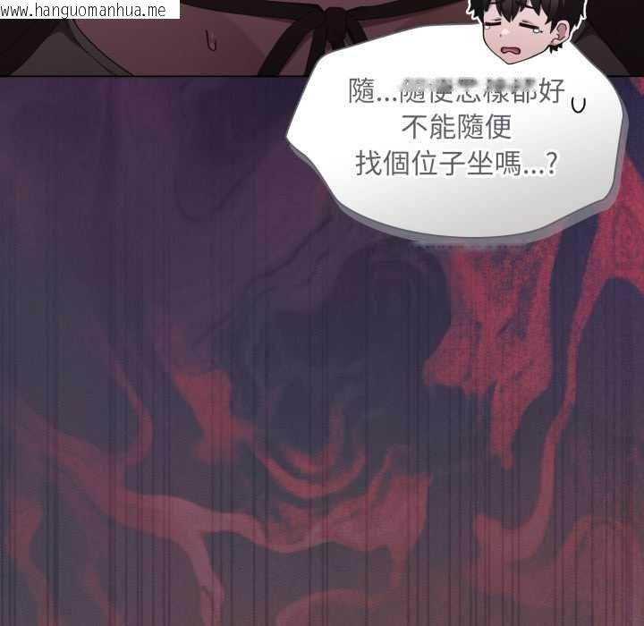 韩国漫画神圣陷阱/中了传教士的美人计韩漫_神圣陷阱/中了传教士的美人计-第37话在线免费阅读-韩国漫画-第66张图片