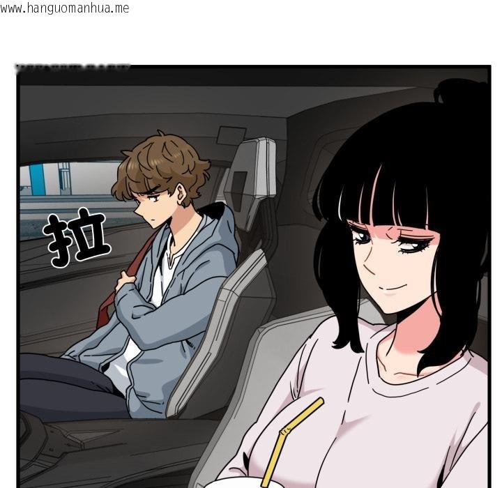 韩国漫画发小碰不得/强制催眠韩漫_发小碰不得/强制催眠-第111话在线免费阅读-韩国漫画-第25张图片