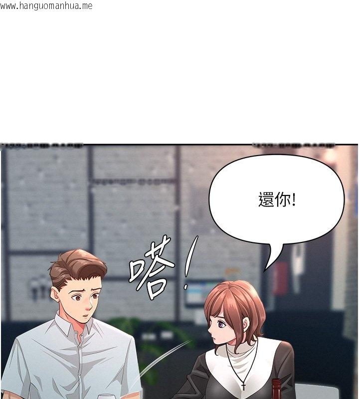 韩国漫画罪爱人妻韩漫_罪爱人妻-第26话-觊觎落单修女在线免费阅读-韩国漫画-第110张图片