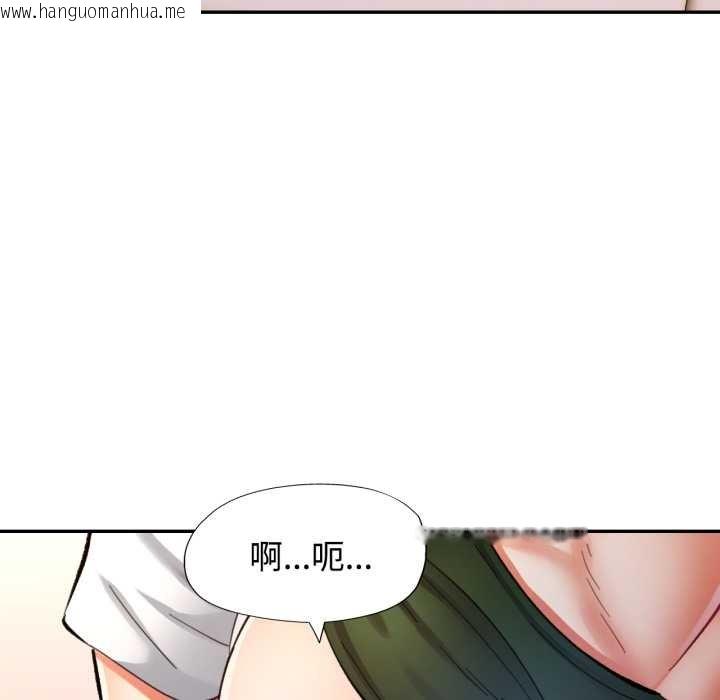 韩国漫画可以爱你吗/似曾相识的她韩漫_可以爱你吗/似曾相识的她-第96话在线免费阅读-韩国漫画-第108张图片